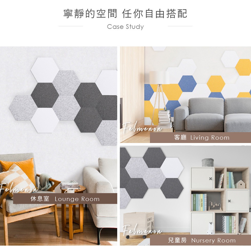 跨境六边形毛毡板自粘墙贴墙面装饰带背胶安装方便创意拼贴细节图