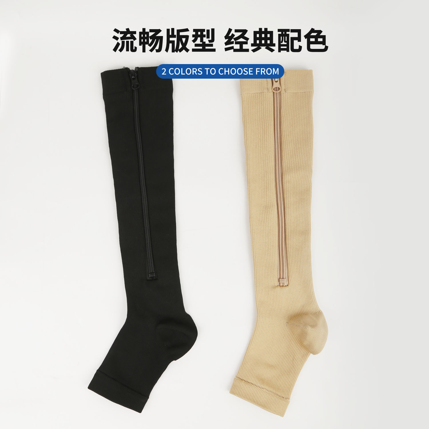 Cross-border running sports compression socks, pressure socks, zipper socks, calf elastic socks, outdoor fitness cycling socks Item Picture