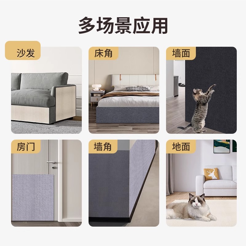 Anti-Cat Scratch Sofa, Protective Cat Scratch Pad, Wear-Resistant And Shedding Cat Crawling Pad, Multi-Functional Wall Sticker, Cat Climbing Cat Scratch Board Item Picture