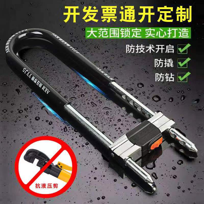 彩色锁/铁挂锁/挂锁/SANTIAO锁/圣环牌锁产品图