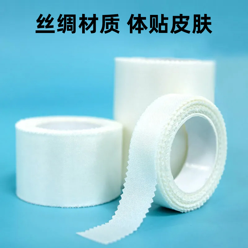 医用胶布锯齿边丝绸胶带可撕胶布输液包扎胶布5cm/10cm医用透气产品图
