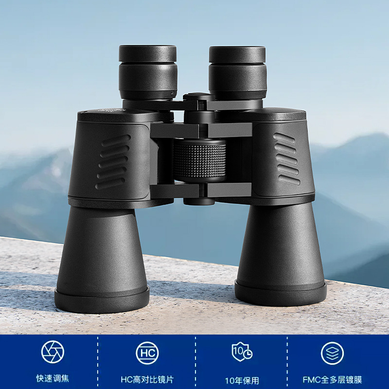 Manufacturer Wholesale 20X50 Binoculars Outdoor Travel High-Magnification High-Definition Coated Large-Aperture Objective Lens Binoculars