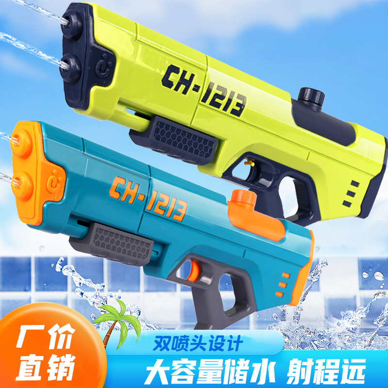 Water gun, children's water gun, summer large-capacity pressurized children's toy water gun, children's water fight water gun toy