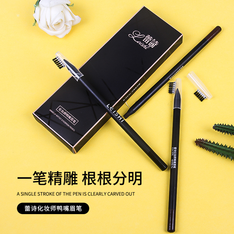 鸭嘴眉笔化妆刷唇刷美妆工具彩妆化妆品套装