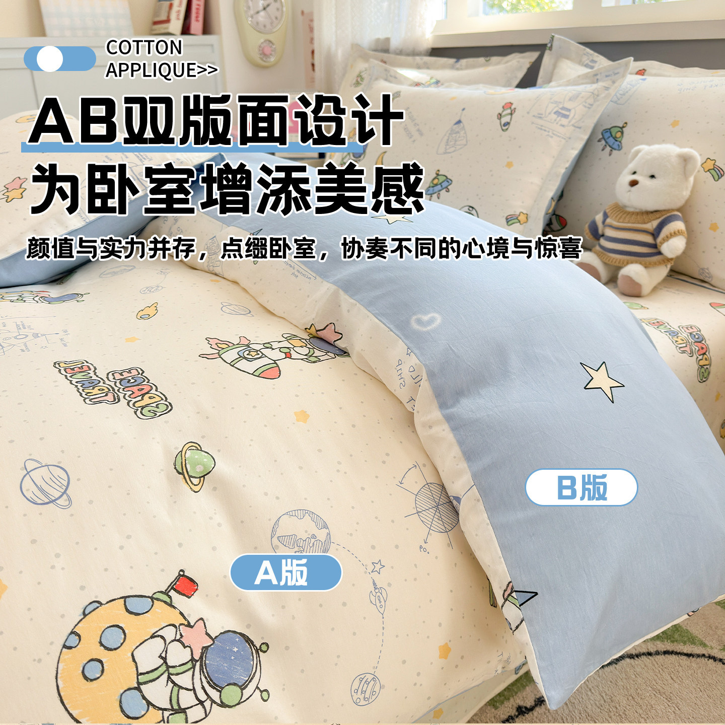 Cartoon all-cotton bed four-piece set, pure cotton 2026 new style dormitory bedding, bed sheet and duvet cover three-piece set, suitable for all seasons Application Scenario