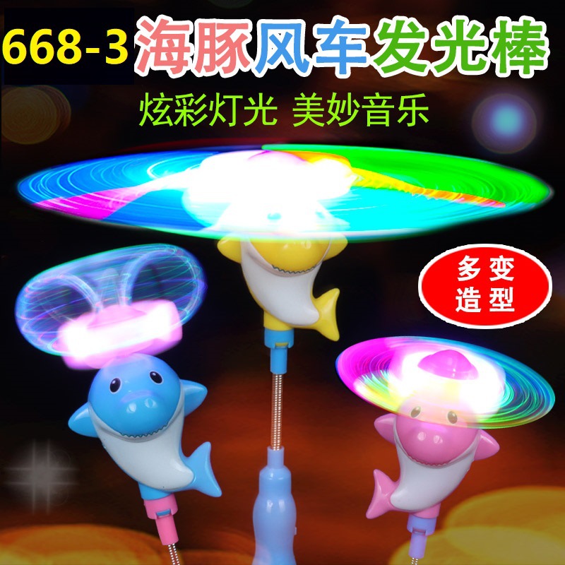 Luminous dolphins, flashing sticks, crocodile ponies, KT cats, spring sticks, magic sticks, night market stalls, wholesale of children's toys Specification image