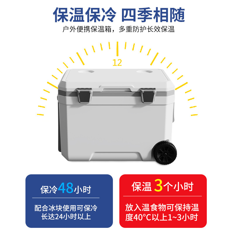 45-liter outdoor trolley insulated box, portable for camping, picnic, barbecue food, and wheeled preservation, refrigeration and freezing box details Picture