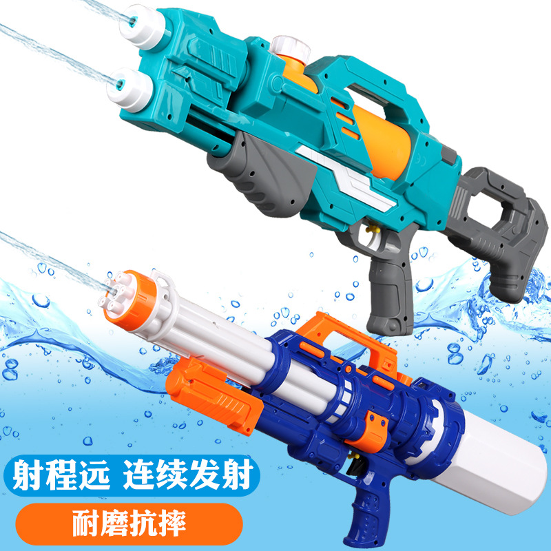 Gun-type high-pressure air pressure water gun toy, summer beach toy water gun, large-capacity single and double nozzle water fight, cross-border