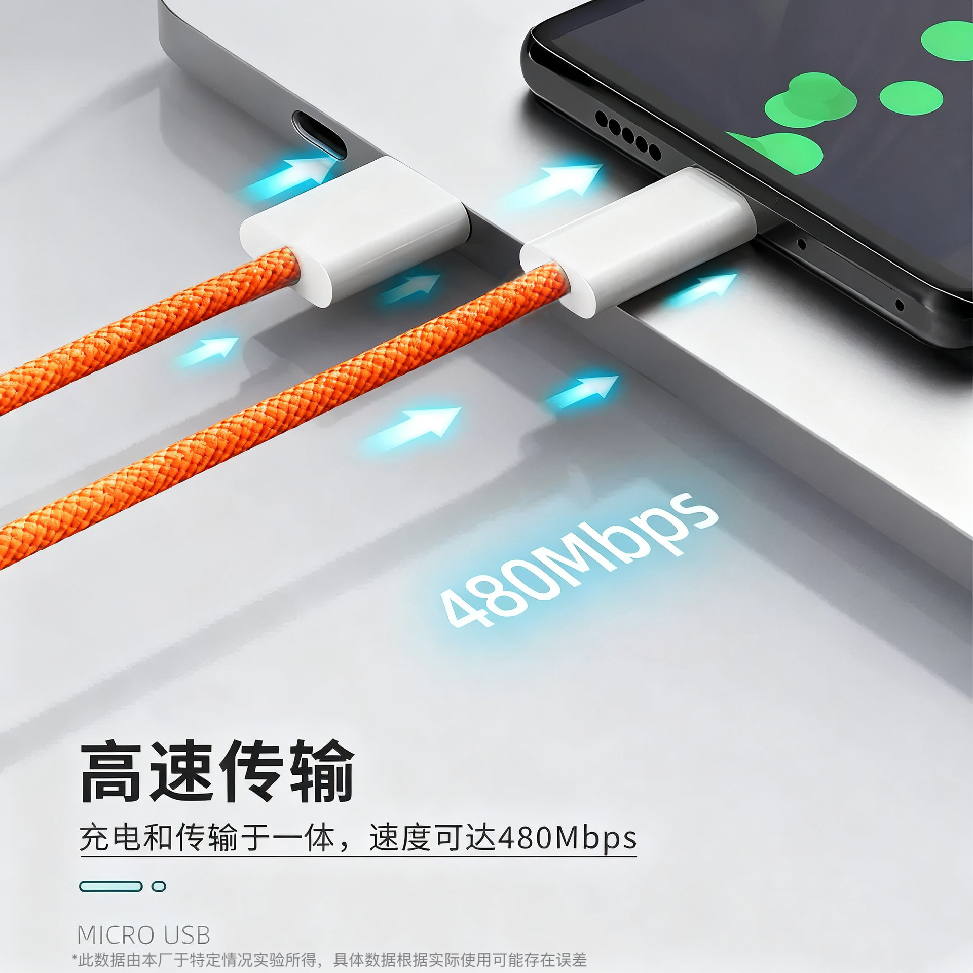 新款60W苹果17快充编织数据线1米橙色C-C手机充电线平板适用细节图