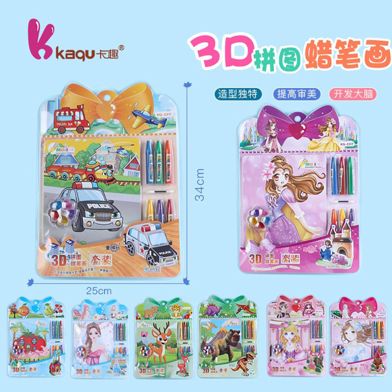 Wholesale of cartoon color drawing pencil sets, children's learning to doodle, diY gold powder paint, students hands-on