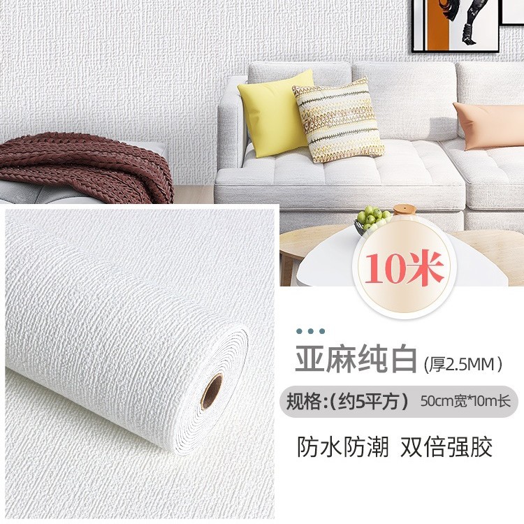 Strong Adhesive Wallpaper Roll, Self-Adhesive Wallpaper, No Glue, No Trace, Can Be Torn Off, Suitable For Both New And Old Walls Application Scenario