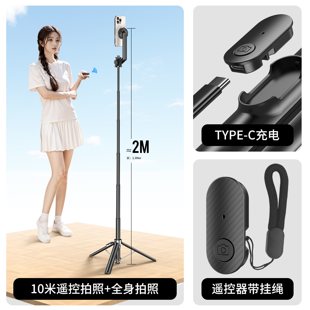 自拍杆/自拍杆一米/手机直播神器/自拍杆安卓/脚架户外细节图