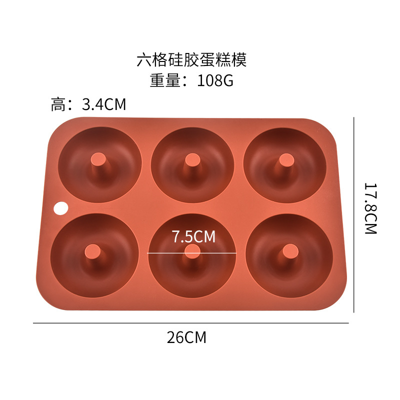 硅胶/披萨铝盘/DIY硅胶模具/烘焙模具/石膏香薰白底实物图