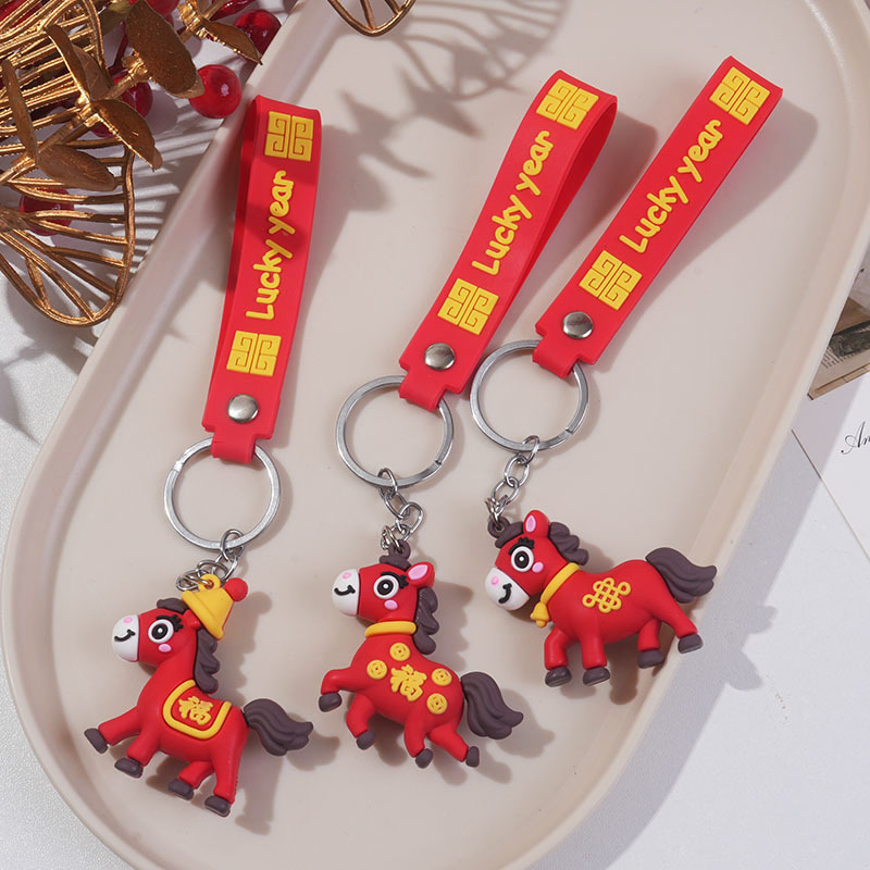 2026新年生肖马公仔钥匙扣挂件卡通小马钥匙链包包挂饰小礼品批发