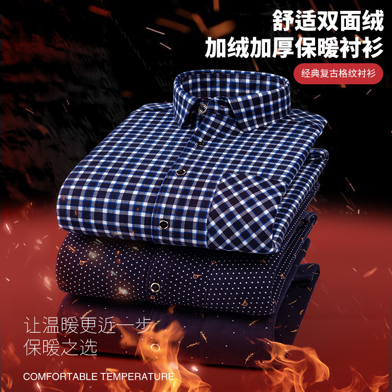 男保暖衬衫/上衣服男士长袖/保暖衬衫/衬衫/男衬衫保暖细节图