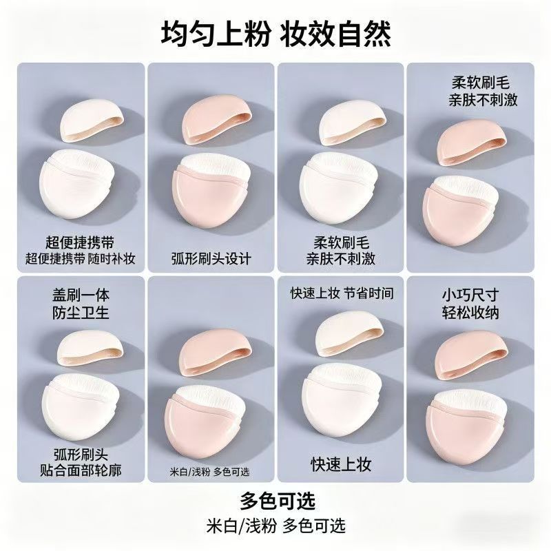 The little hamster of the same style as wakemake in South Korea carries a foundation concealer brush with super soft bristles, which doesn't eat powder and enables quick makeup application Application Scenario