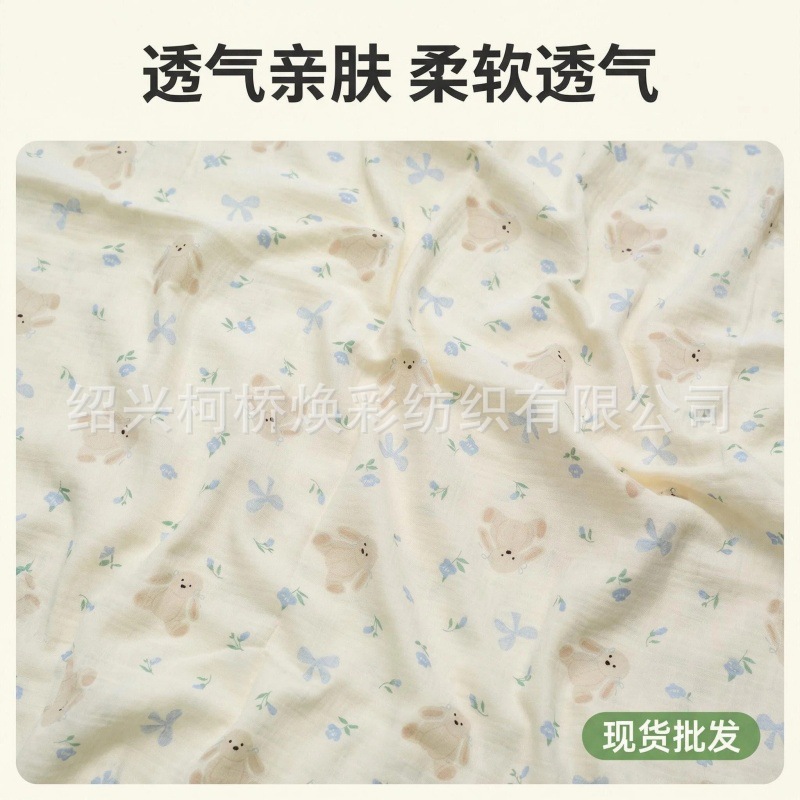 丽丝绒蜡染布印花布料透气亲肤柔软非洲布礼物包装布桌布
