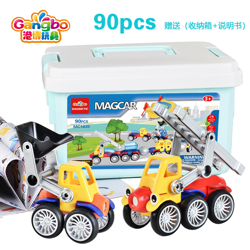 90ps large-capacity bucket magnetic car toy set, children's educational assembly magnetic 3D engineering building block car wholesale Application Scenario