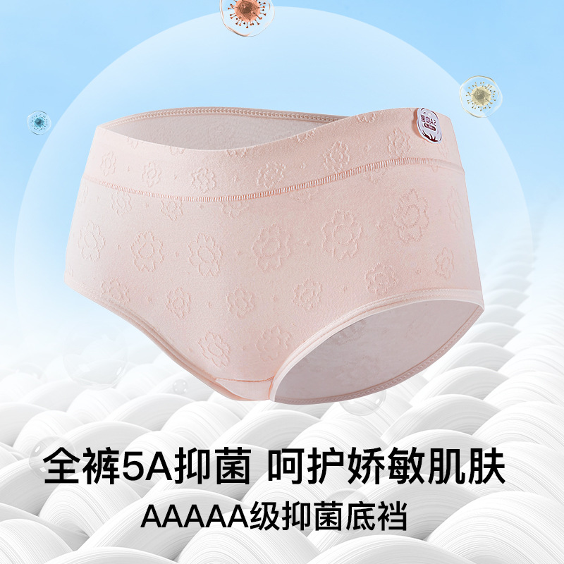 5A antibacterial baby cotton underwear, Girls' underwear, women's pure cotton belly tightening, comfortable and breathable mid-waist underwear, pure cotton triangle pants details Picture