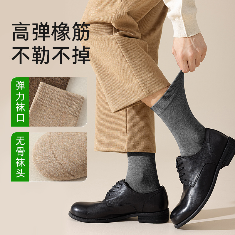 Men's pure cotton autumn and winter long socks, 10A antibacterial and deodorizing mid-calf socks, business casual cotton socks, Zhuji socks Specification image