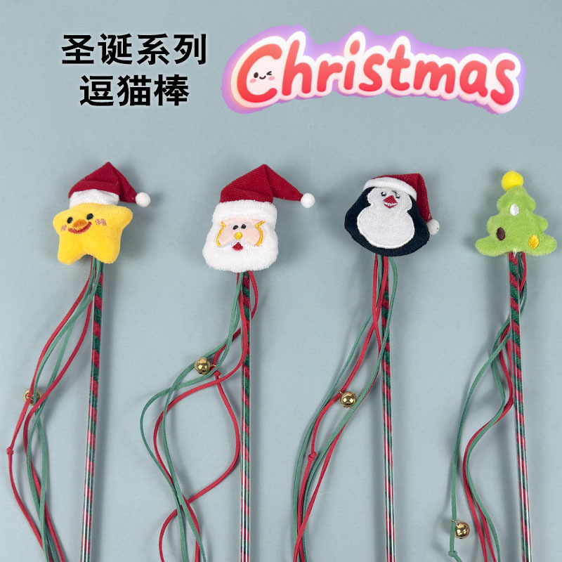 Amazon burst pet supplies dibujos animados divertidos palo de gato navidad serie temática juguetes interactivos juguetes de gato al por mayor
