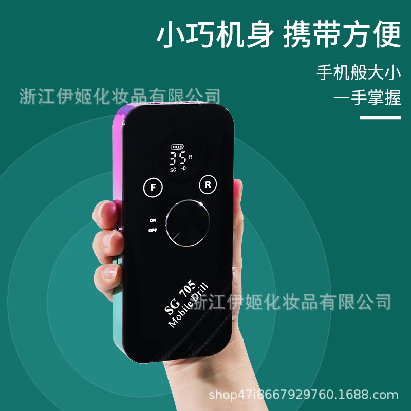 Nail salon battery-powered electric nail polish, nail removal and repair for beginners, portable nail polish machine for dormitories, nail removal dead skin Application Scenario