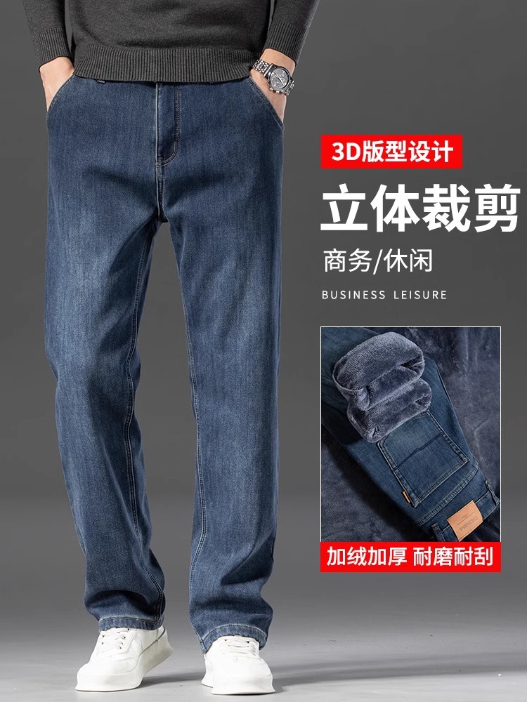 男士牛仔裤/牛仔裤/工作牛仔裤/男款牛仔裤系带/摆摊用小商品产品图