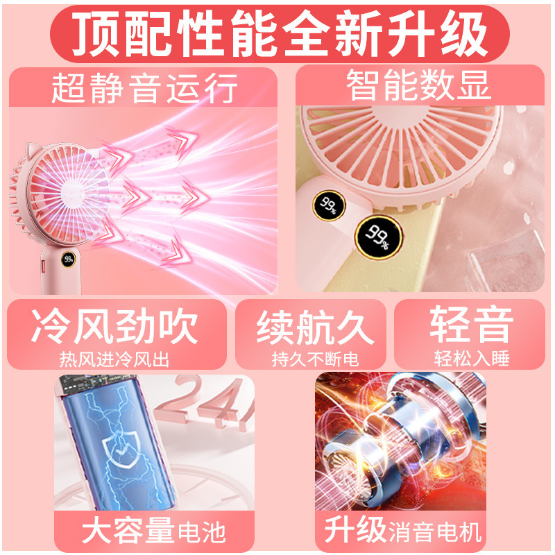 The 2025 new handheld mini fan is a compact, quiet, mini student with usb rechargeable battery for long battery life Specification image