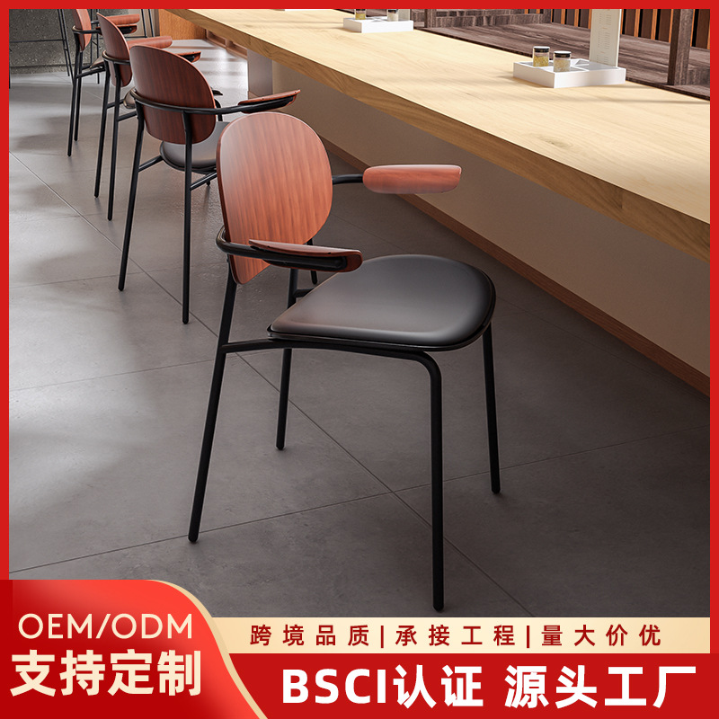 北欧现代简约扶手椅可悬挂餐椅书桌椅餐厅软包餐桌椅家用椅子铁艺星辰