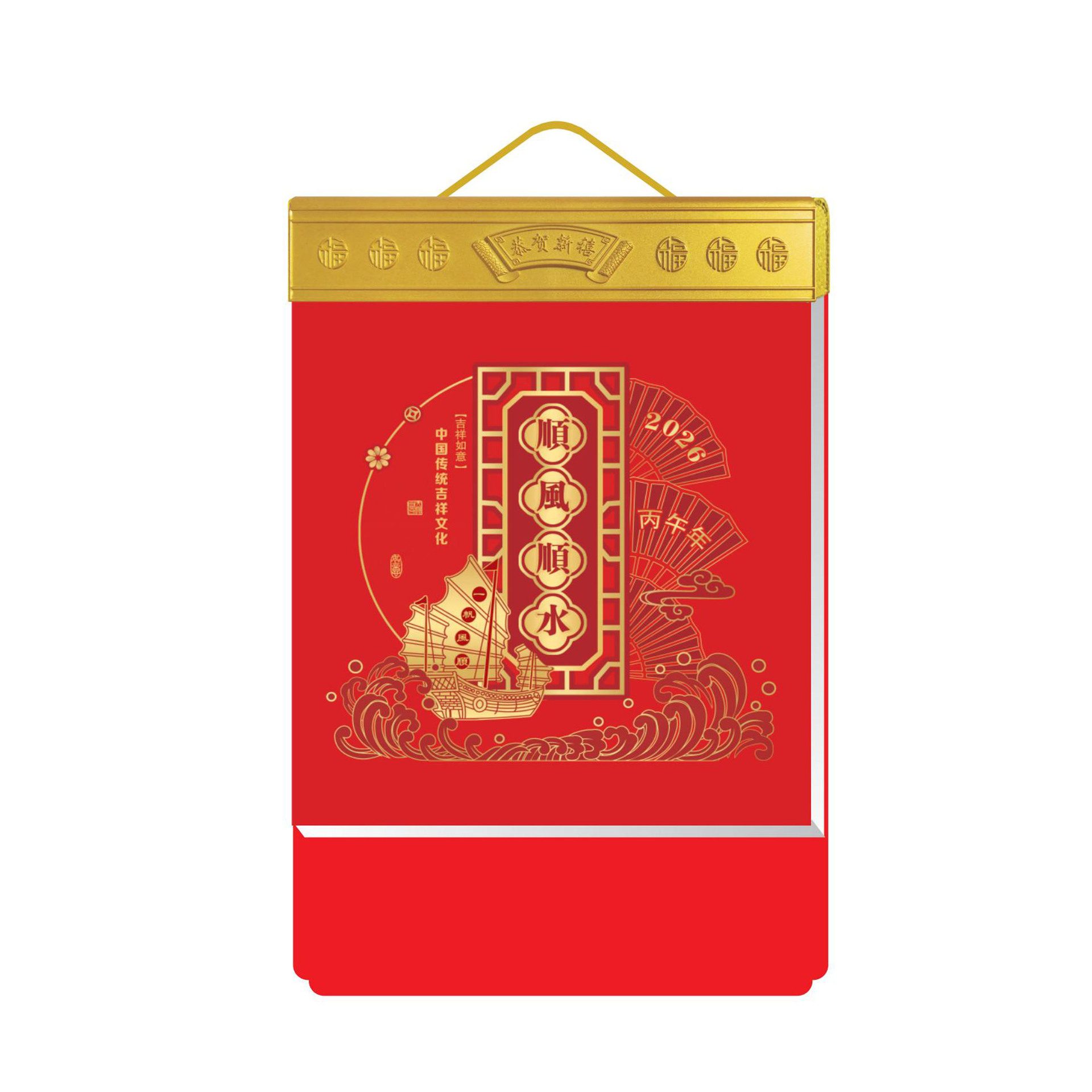 182 double-calendar, irregular-shaped almanac for the Year of the Horse 2026, custom-made long almanac with enterprise logo and gilded characters Item Picture