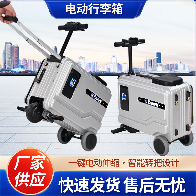 行李箱/电动行李箱/箱包/旅行箱/电动旅行箱细节图