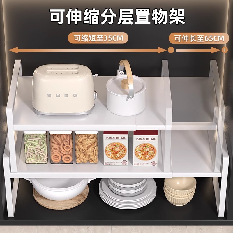 可伸缩厨房置物架橱柜内分层架台面多功能柜子锅架碗碟调料收纳架 Specification image