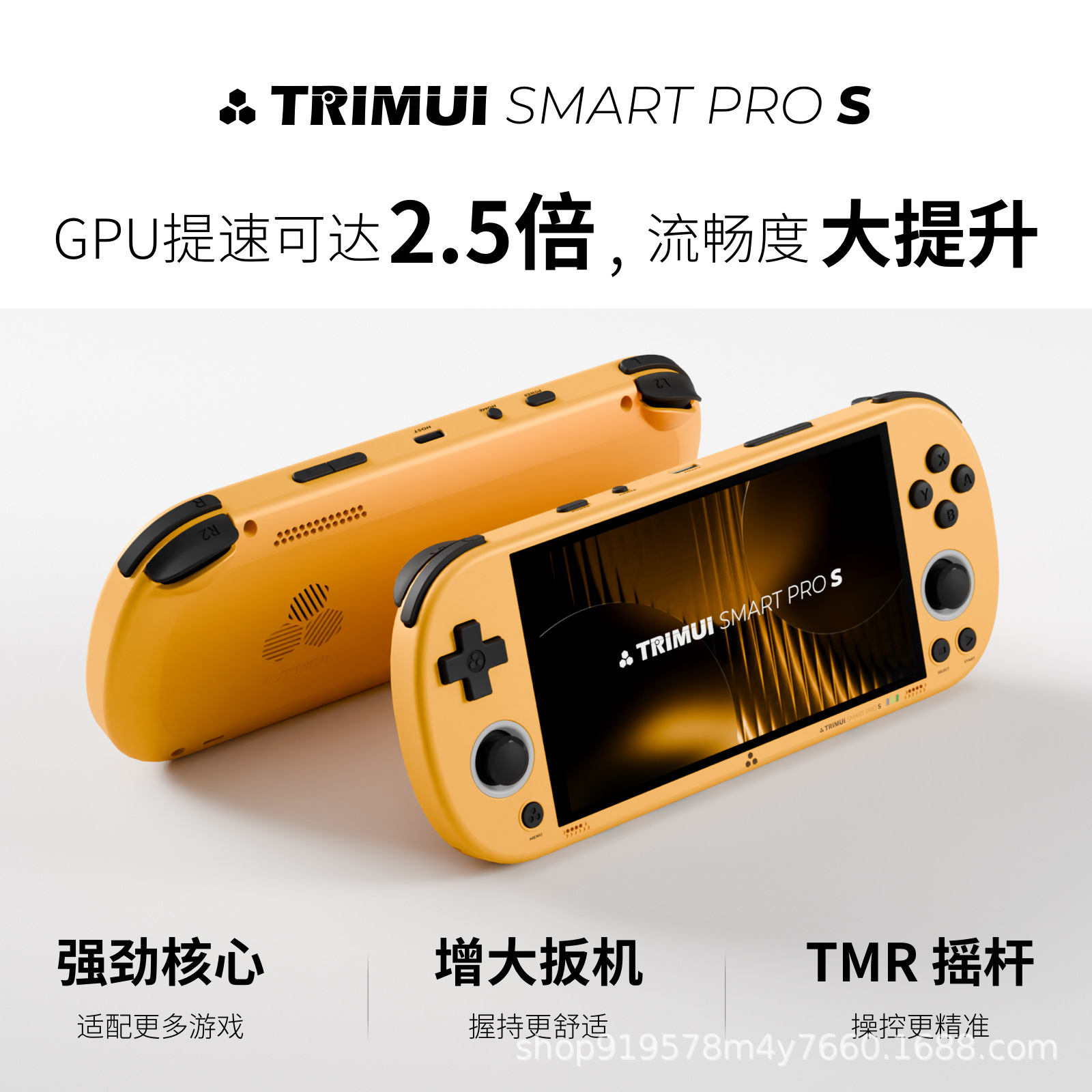 ✅TRIMUI Smart Pro S bmi open source handheld game console arcade handheld cross-border 4.96 inches details Picture