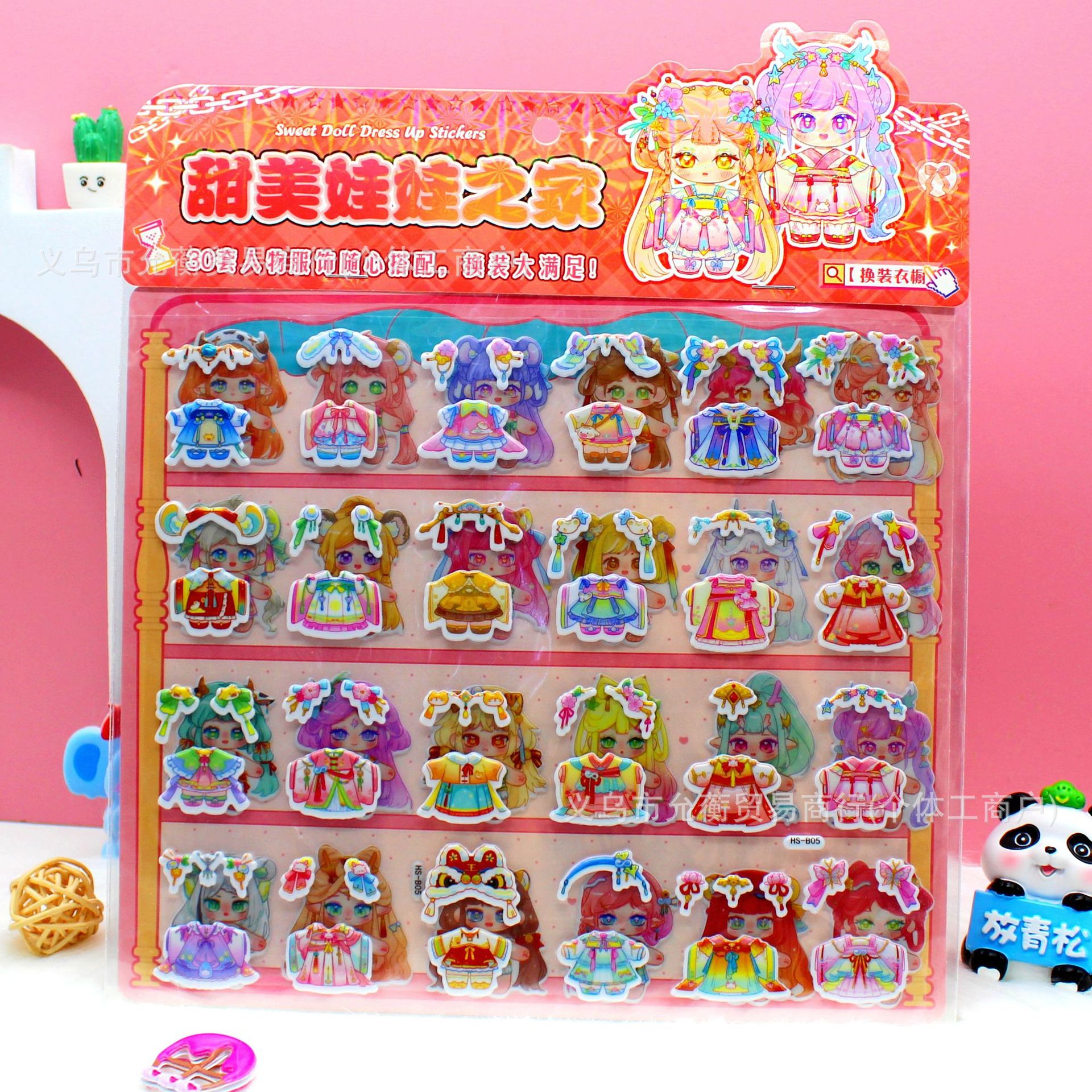 The 26-year new double-layer interchangeable bubble sticker is a creative and cute 3D standing children's sticker for primary school students Application Scenario