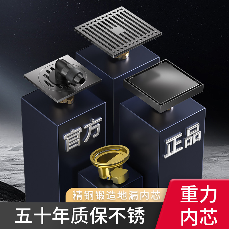 304不锈钢防臭隐形地漏枪灰色全铜地漏芯卫生间淋浴房洗衣机两用