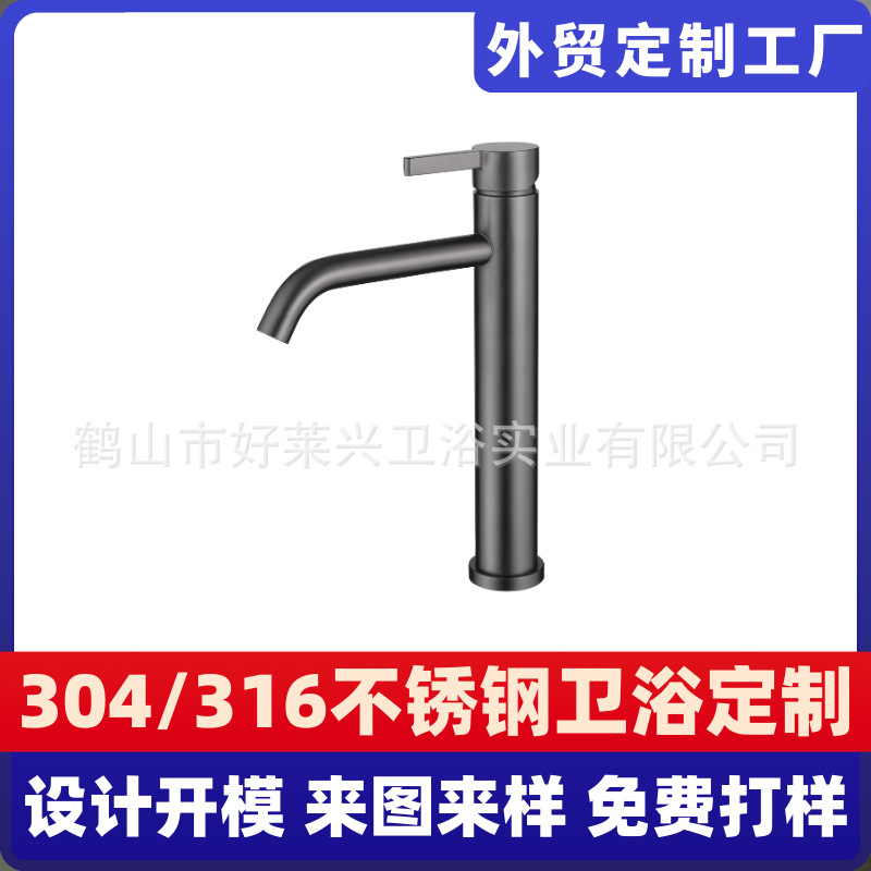 黑色不锈钢水龙头防锈耐用静音节水厨房卫生间通用