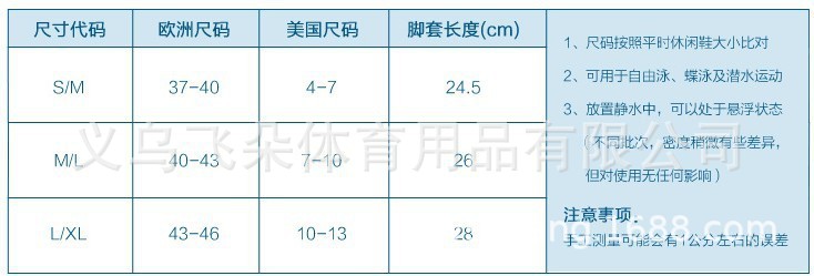 游泳脚蹼 可调节潜水短脚蹼 潜水浮潜装备 轻便脚蹼蛙鞋产品图