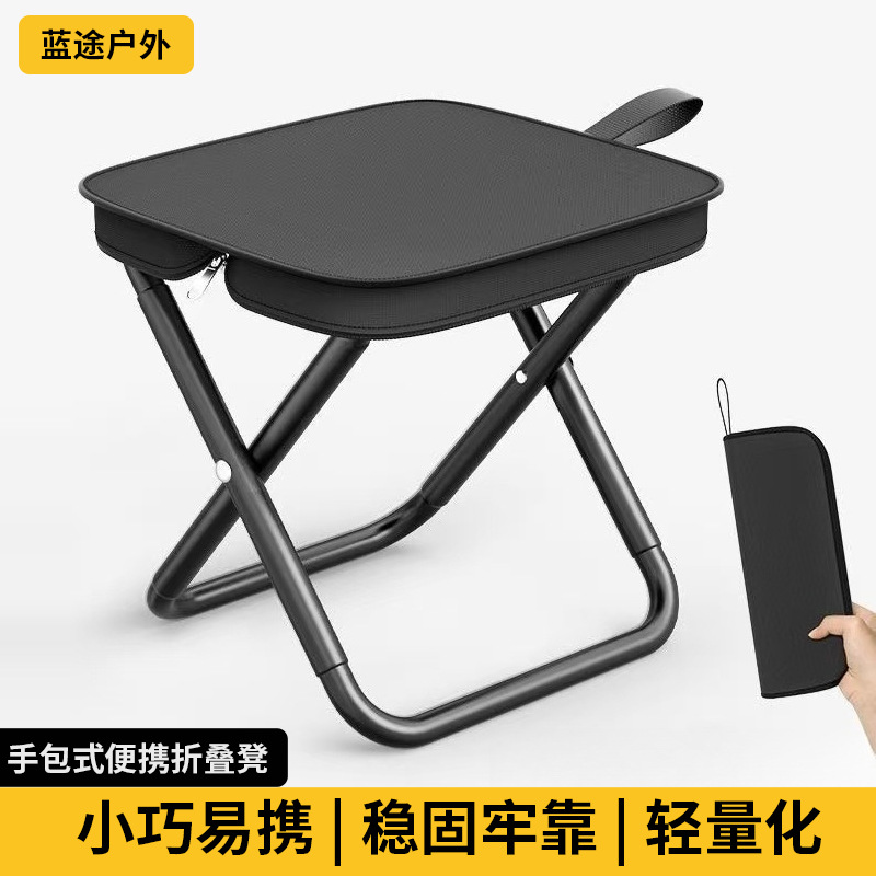 户外便携收纳露营折叠凳钓鱼口袋折叠迷你小马扎成人地铁排队椅子