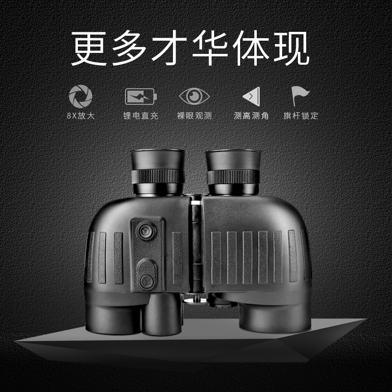 The new 8X40 distance telescope from Avite is an outdoor measurement instrument for measuring height, Angle, bottom position and distance details Picture