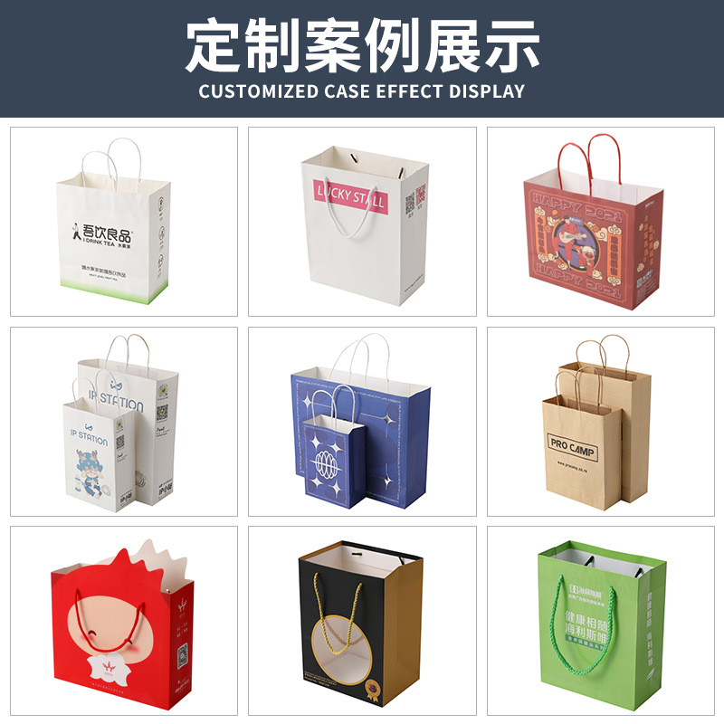 Customized gift bags, handbags, packaging bags, gift bags, birthday kraft paper souvenirs, degradable, large capacity Specification image