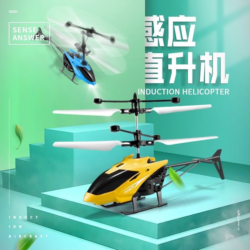 无人机/遥控飞机/无人机飞行器/飞机/无人机遥控飞机产品图
