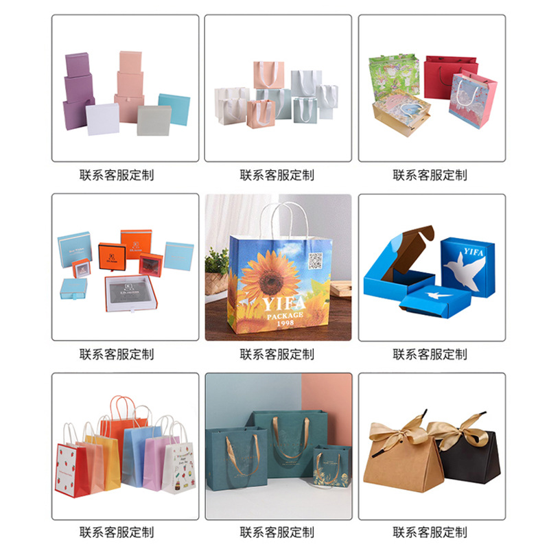 Customizable logo material: blue and black, simple and thick hand-held bag for clothing and gift packaging details Picture