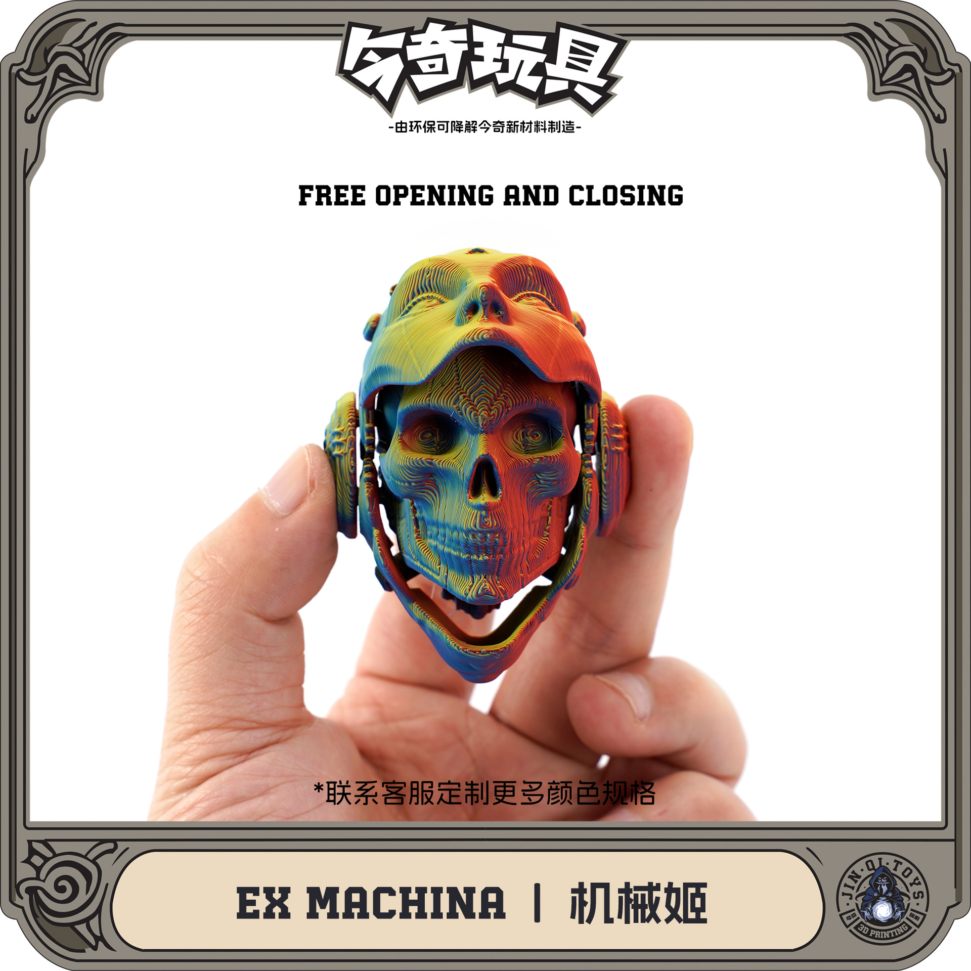 3D printed mechanical girl desktop figurine, deformable and openable, gift, boys' handicrafts, trendy toys, trendy figurines