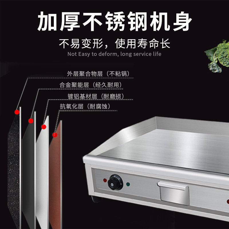 Commercial gas combination grill, iron plate grilling and frying integrated machine, night market stall, iron plate squid fried chicken snack equipment Specification image