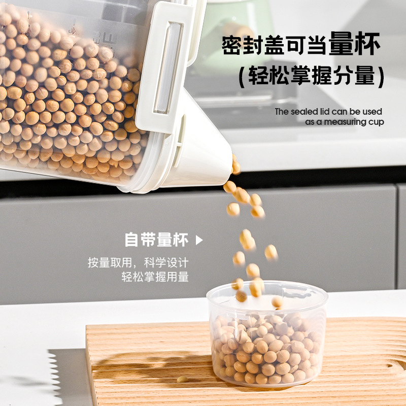 严选高透明塑料密封罐厨房食物收纳储物罐有盖卡扣五谷杂粮收纳罐