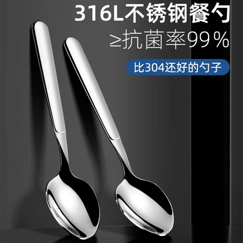 316不锈钢汤匙西餐叉喝汤大圆勺水果刮泥勺批发西餐具刀叉勺产品图