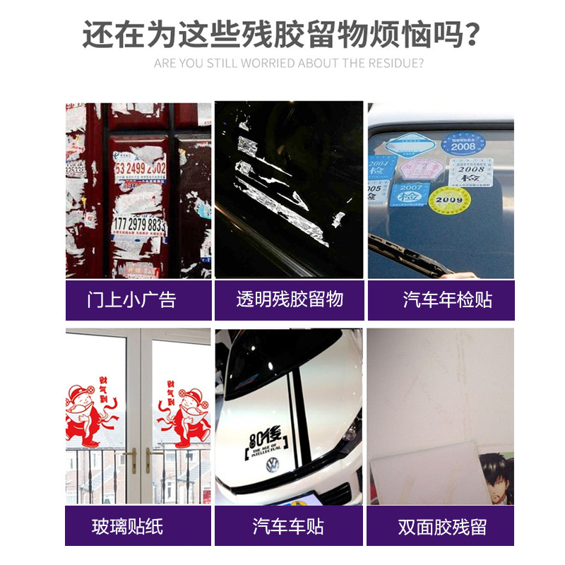 多功能泡沫清洗剂/油膜清洗/车载氛围灯星空顶/汽车清洁剂/易驹多功能泡沫清洗剂产品图