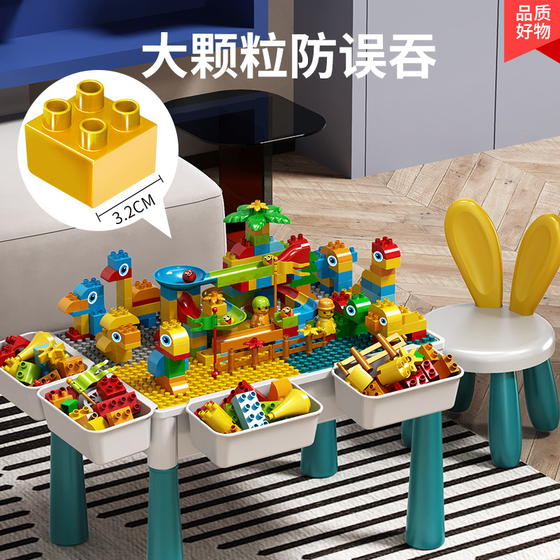 Children's multi-functional building block table compatible with Lego large particle assembly brain-stimulating baby intelligence 2 toys 3 intelligence 6 years old details Picture