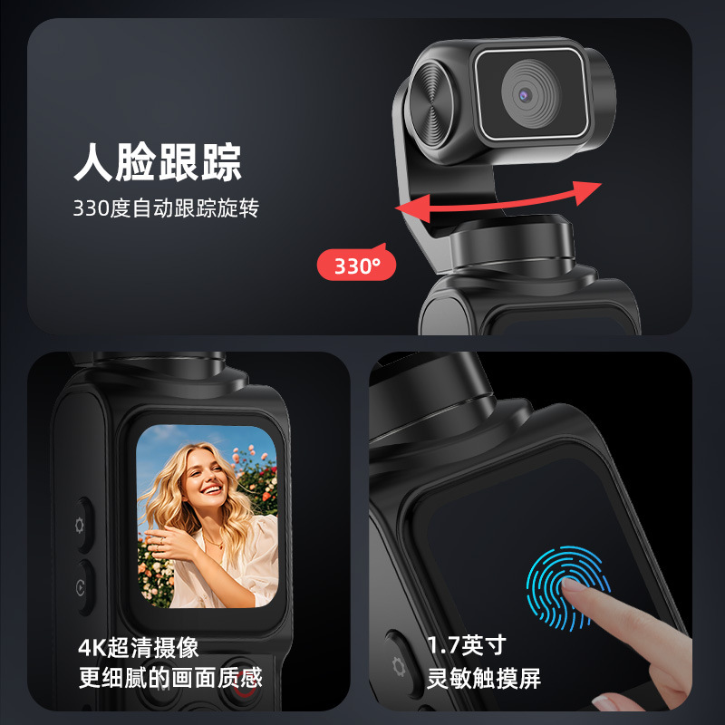 Pocket high-definition 4K handheld action camera, pocket PTZ camera, anti-shake outdoor travel shooting vlog recorder details Picture