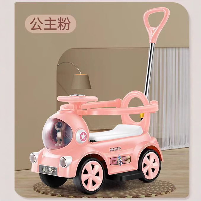 儿童扭扭车电动摩托车婴儿四轮滑行车1-3-6岁轻便宝宝手推车充电